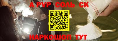 таблы Бийск