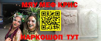 герыч Беслан