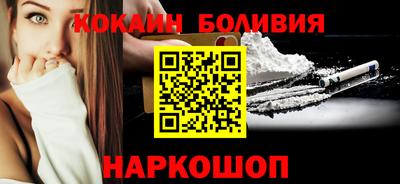 ALPHA PVP Балахна