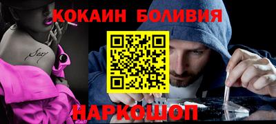 таблы Бийск