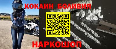 герыч Беслан