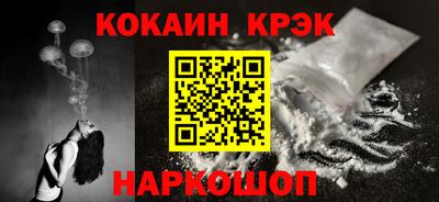 шишки Балашиха