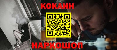 шишки Балашиха