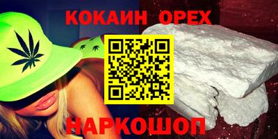 шишки Балашиха