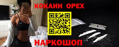 MDMA Premium VHQ Балаково