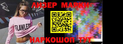 герыч Беслан