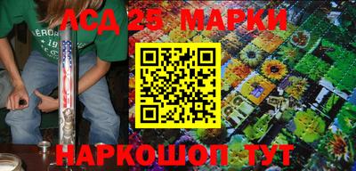 шишки Балашиха