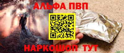 MDMA Premium VHQ Балаково