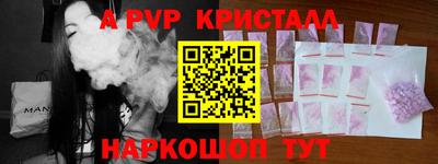MDMA Premium VHQ Балаково