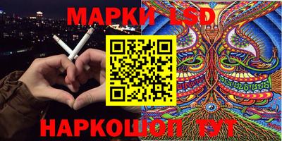 таблы Бийск