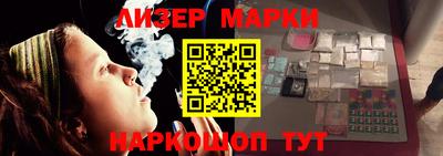 таблы Бийск