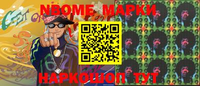 таблы Бийск