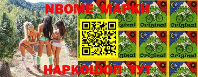 таблы Бийск