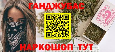 шишки Балашиха
