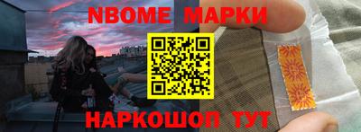 ALPHA PVP Балахна