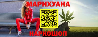 шишки Балашиха