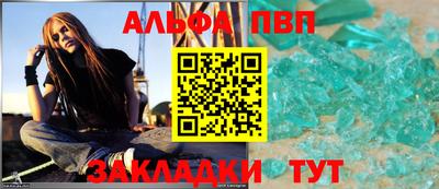 шишки Балашиха