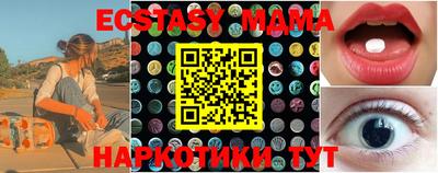 ALPHA PVP Балахна