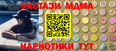 ALPHA PVP Балахна