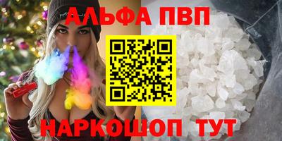 MDMA Premium VHQ Балаково