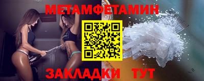 шишки Балашиха