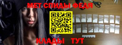 ALPHA PVP Балахна