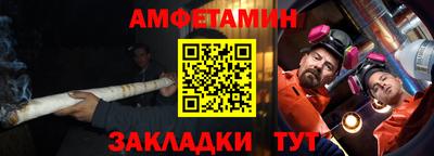 ALPHA PVP Балахна