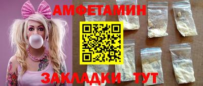 шишки Балашиха