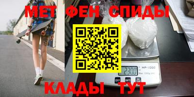 шишки Балашиха