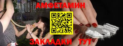 MDMA Premium VHQ Балаково