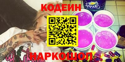 шишки Балашиха