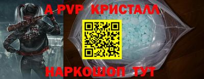 шишки Балашиха