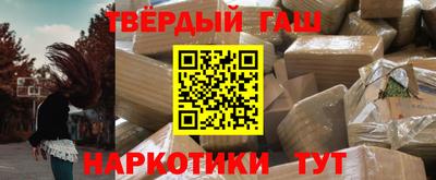 герыч Беслан