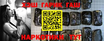 ALPHA PVP Балахна