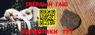 герыч Беслан