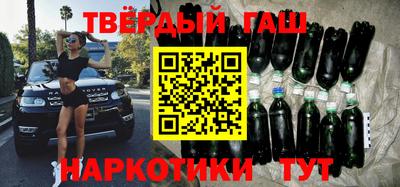 таблы Бийск