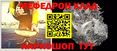 герыч Беслан