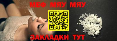 MDMA Premium VHQ Балаково
