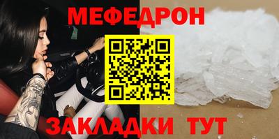 шишки Балашиха