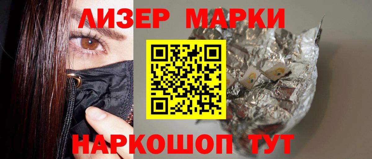 Лсд 25 экстази кислота  OMG ССЫЛКА  Чусовой  Лсд 25 экстази ecstasy  ЛСД экстази 