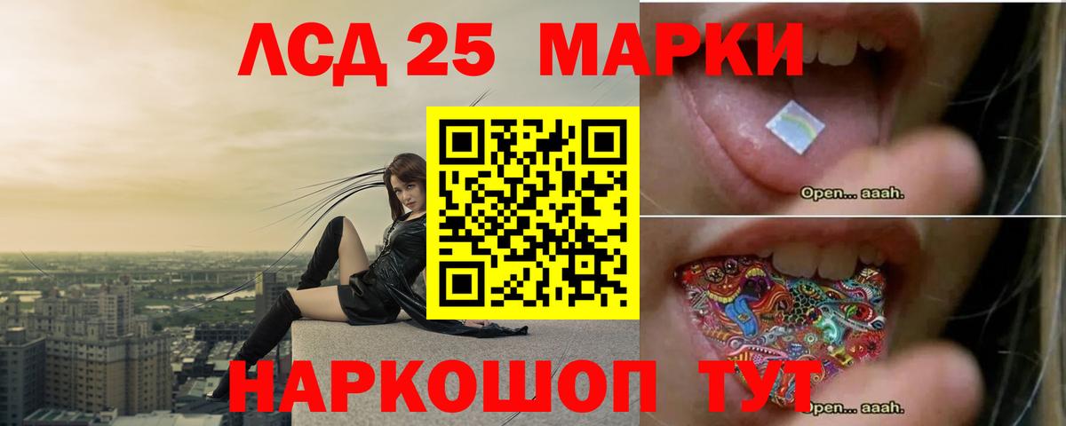 Лсд 25 экстази ecstasy  Вход с VPN  блэк спрут   LSD-25 экстази ecstasy  Чусовой 