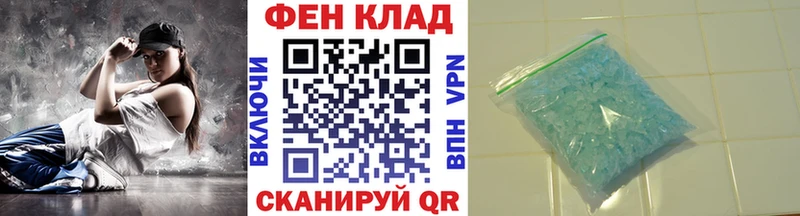 МЕТАМФЕТАМИН кристалл наркотики блэк спрут как зайти Чусовой