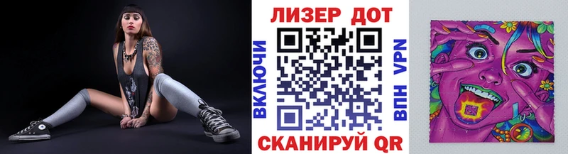 Марки 25I-NBOMe 1,5мг  omg ССЫЛКА  Чусовой  наркотики 