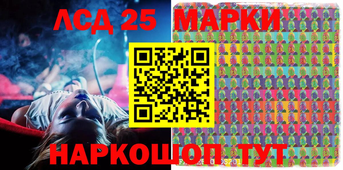 Марки NBOMe 1500мкг Чусовой