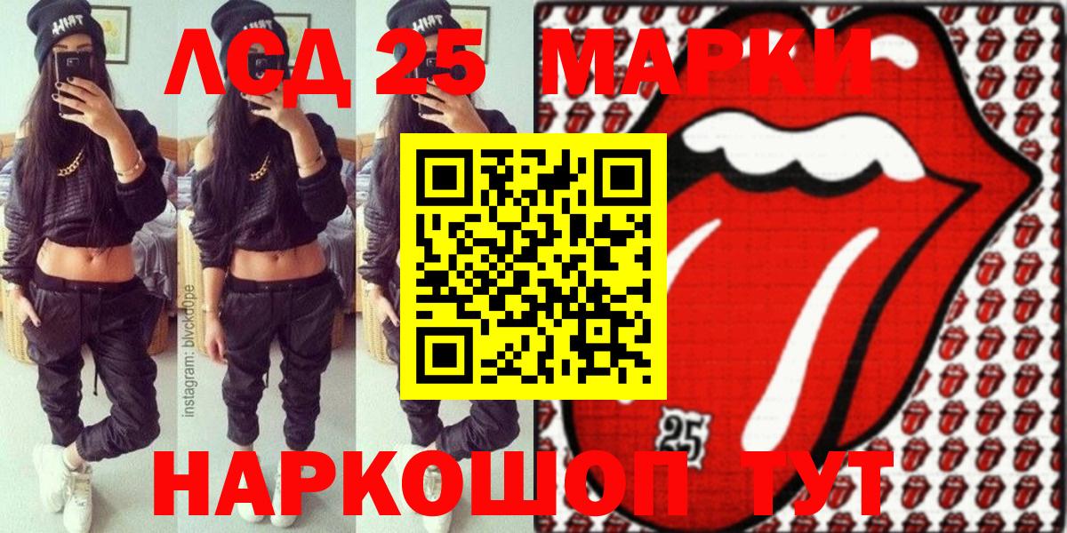 Марки N-bome 1500мкг  Марки N-bome 1500мкг  Вход с VPN  Марки 25I-NBOMe  Чусовой 