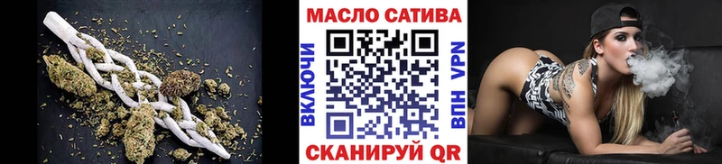 сайты даркнета какой сайт  Чусовой  ТГК THC oil 