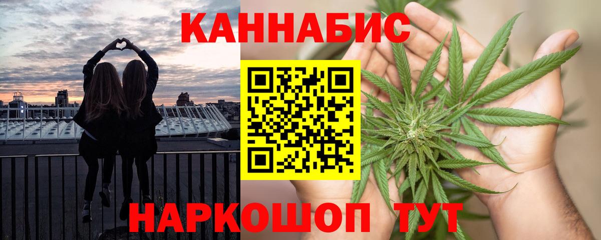 Чусовой  Шишки марихуана MAZAR  Каннабис ГИДРОПОН  МАРИХУАНА сатива  Вход с VPN  Шишки марихуана сатива 