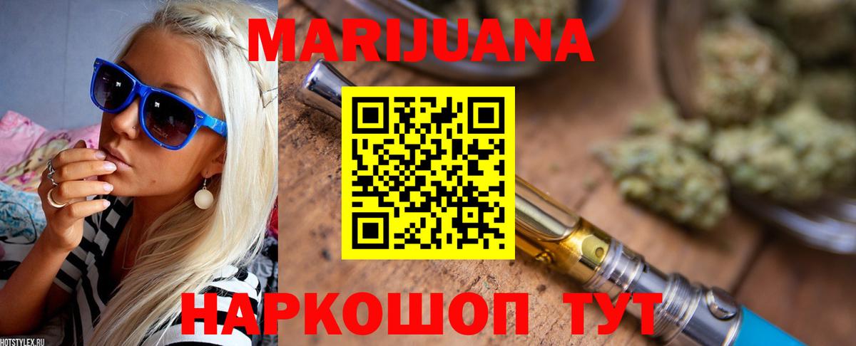 Конопля тримм Чусовой