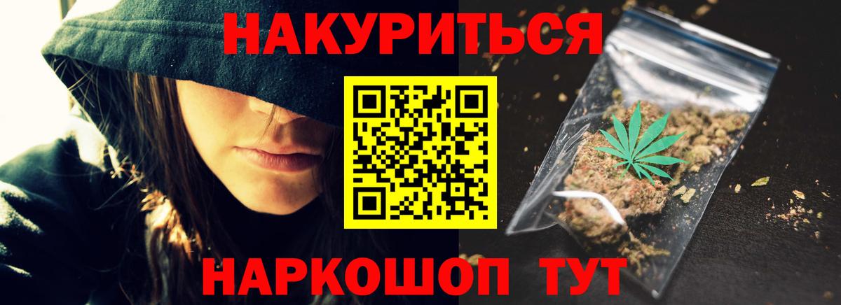 Марихуана тримм Чусовой